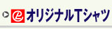 ���ꥸ�ʥ�T�����
